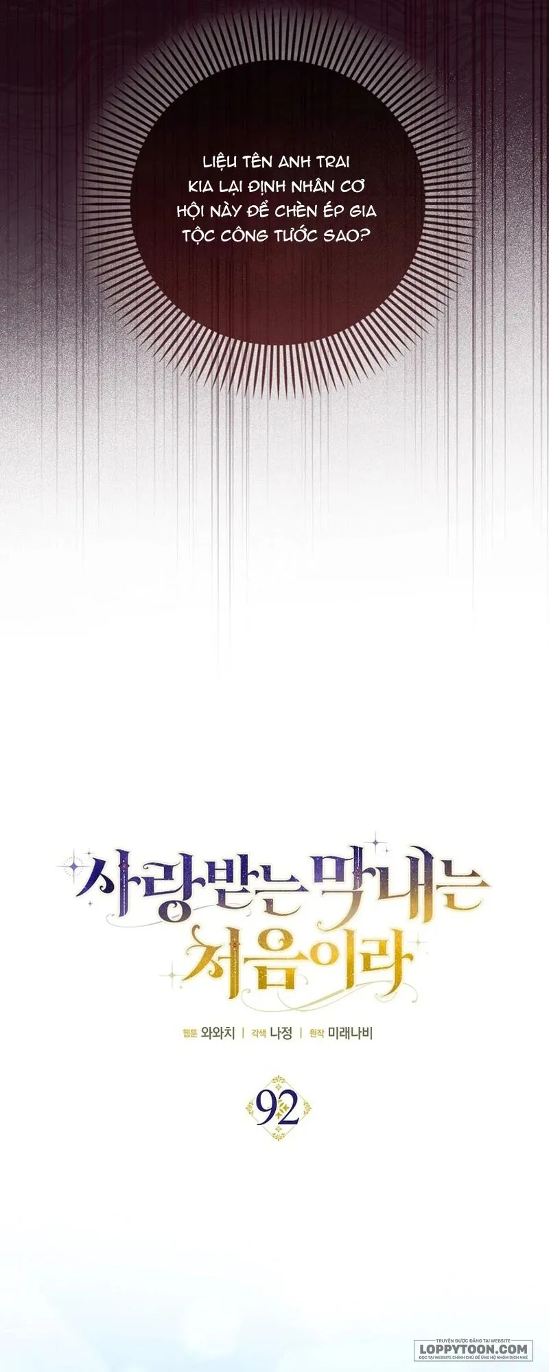 Lần Đầu Bé Út Được Yêu Thương - Chap 92 - Trang 6