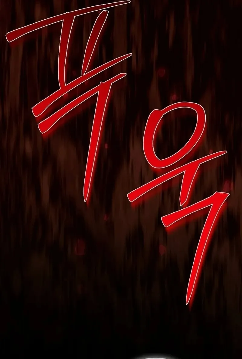Lần Đầu Bé Út Được Yêu Thương - Chap 93 - Trang 4