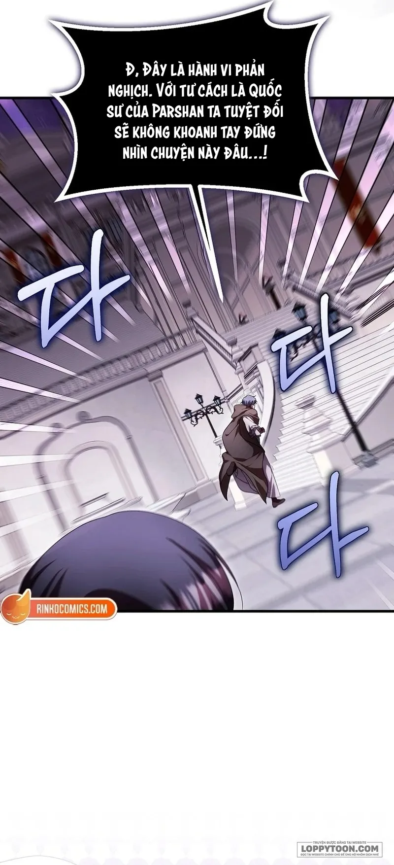 Lần Đầu Bé Út Được Yêu Thương - Chap 94 - Trang 12
