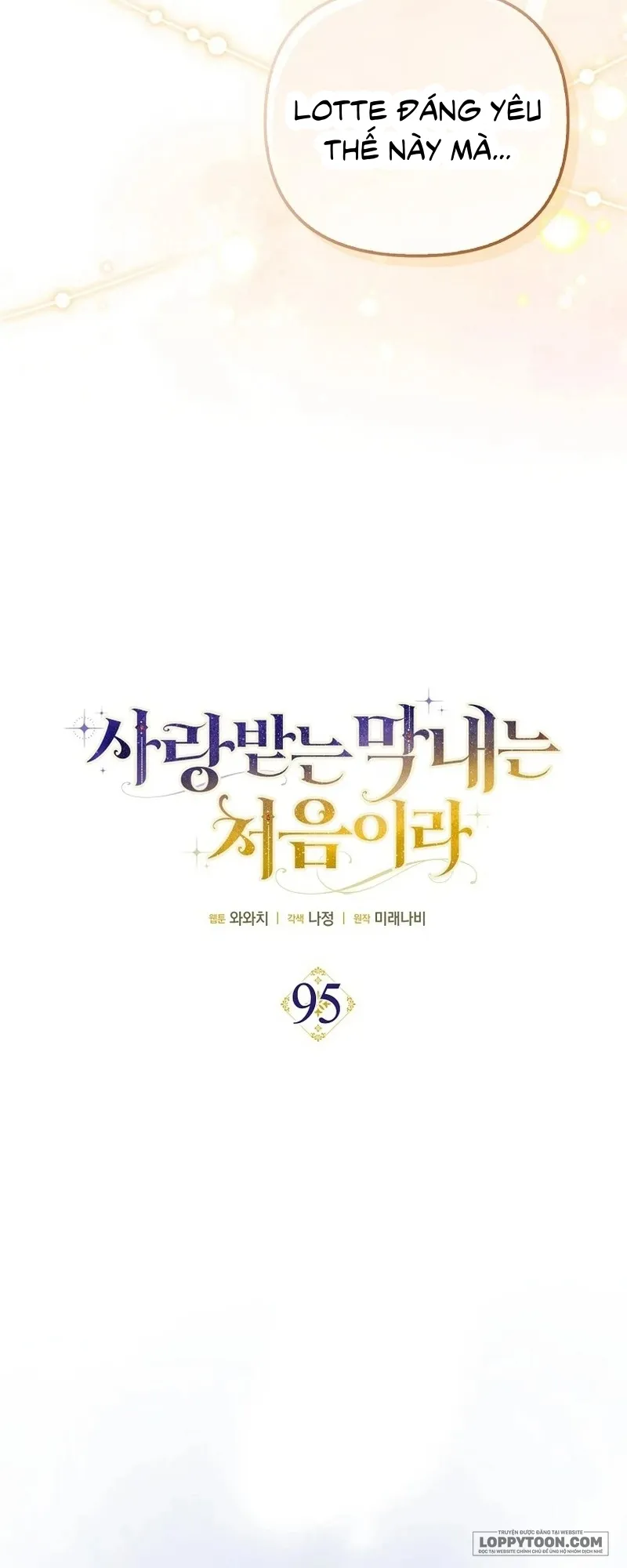 Lần Đầu Bé Út Được Yêu Thương - Chap 95 - Trang 14