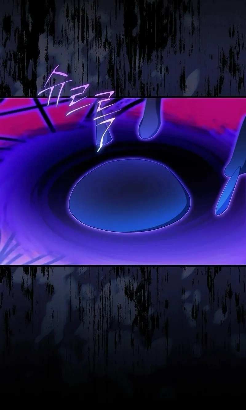 Lần Đầu Bé Út Được Yêu Thương - Chap 95 - Trang 44