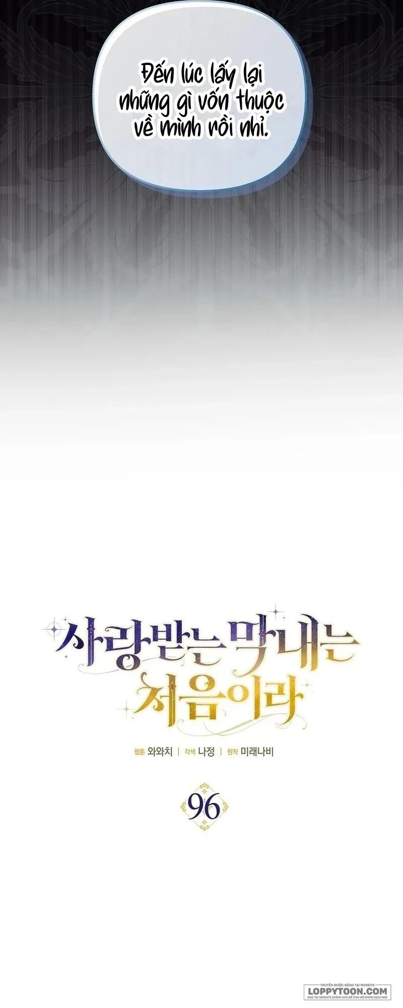 Lần Đầu Bé Út Được Yêu Thương - Chap 96 - Trang 11