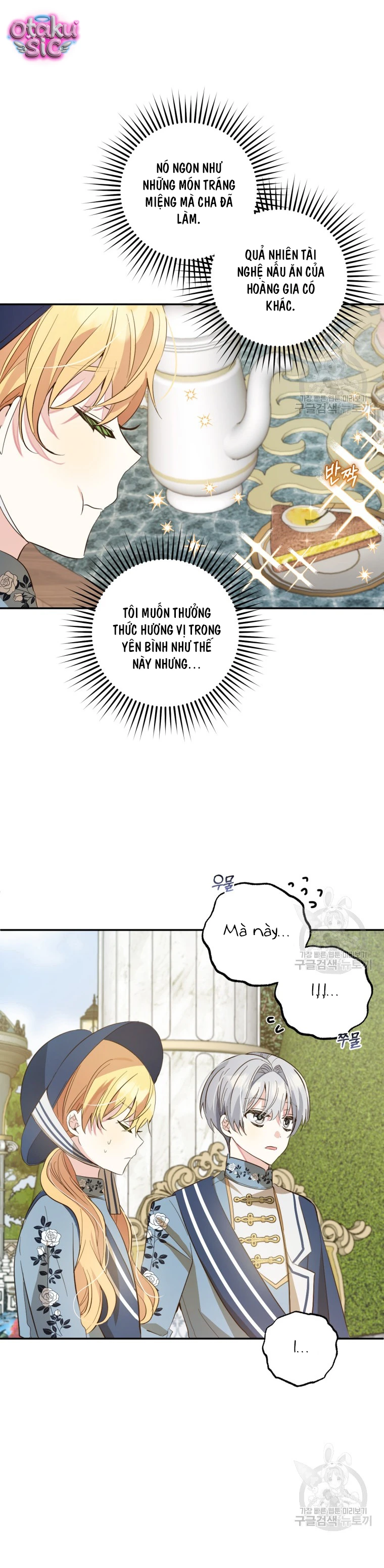 Lần Đầu Thấy Nhân Vật Phản Diện Đáng Yêu À? - Chap 18 - Trang 10