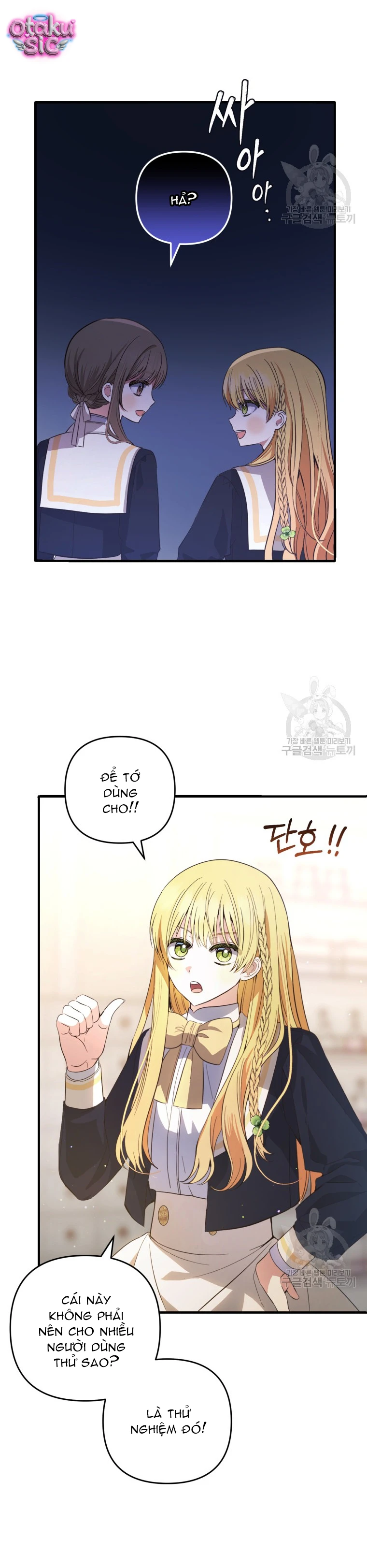 Lần Đầu Thấy Nhân Vật Phản Diện Đáng Yêu À? - Chap 30 - Trang 11