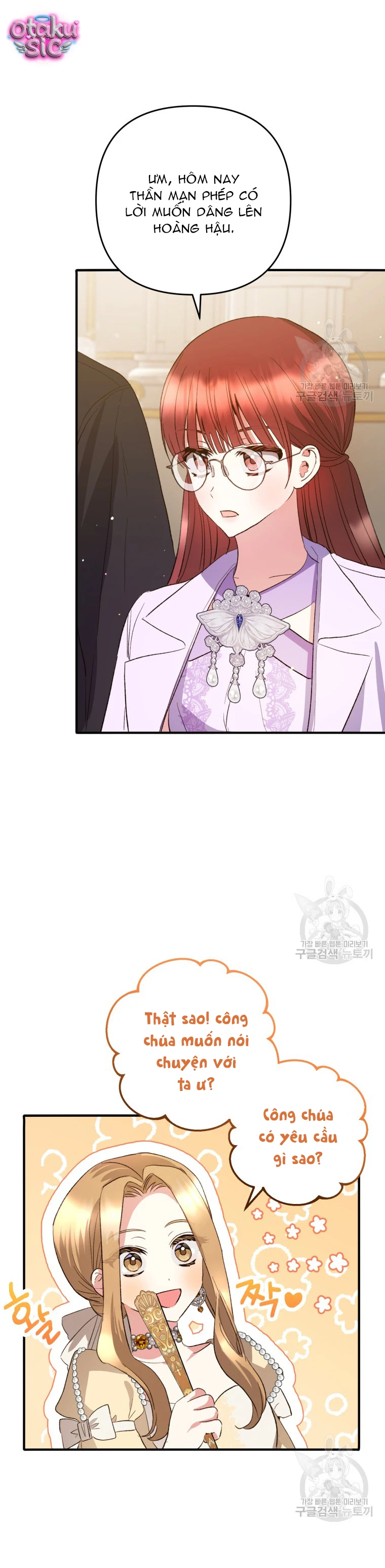 Lần Đầu Thấy Nhân Vật Phản Diện Đáng Yêu À? - Chap 36 - Trang 18
