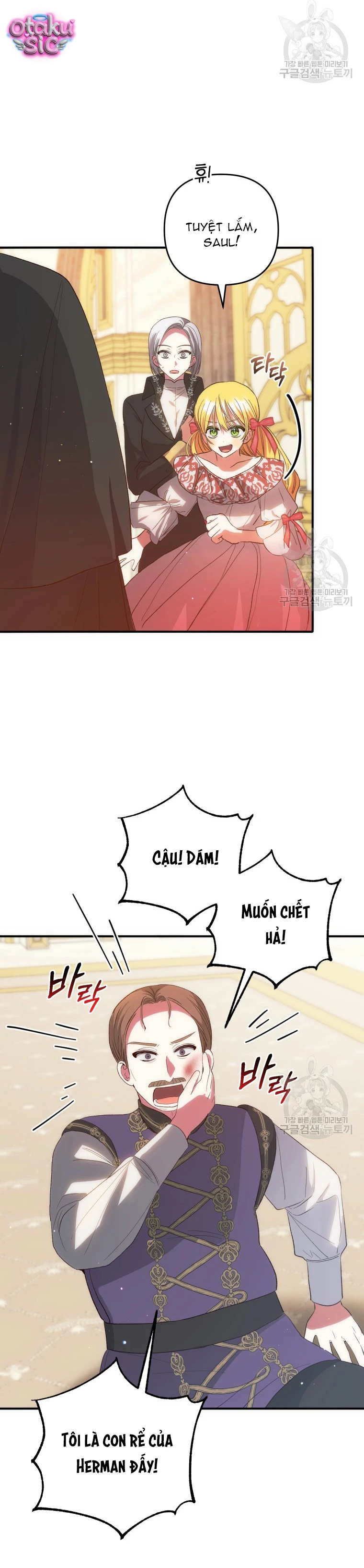 Lần Đầu Thấy Nhân Vật Phản Diện Đáng Yêu À? - Chap 40 - Trang 23