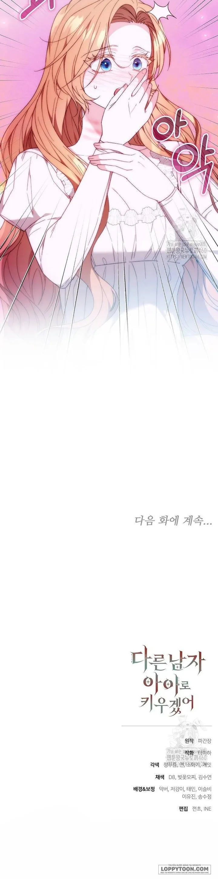 Lần Này Tôi Sẽ Sinh Con Với Người Đàn Ông Khác - Chap 15 - Trang 27