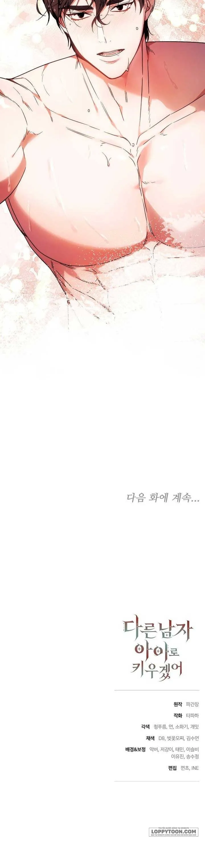 Lần Này Tôi Sẽ Sinh Con Với Người Đàn Ông Khác - Chap 17 - Trang 18