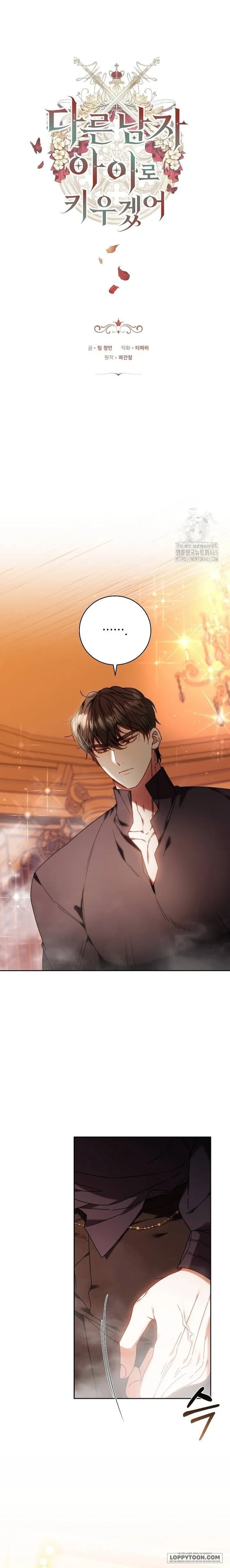 Lần Này Tôi Sẽ Sinh Con Với Người Đàn Ông Khác - Chap 24 - Trang 2