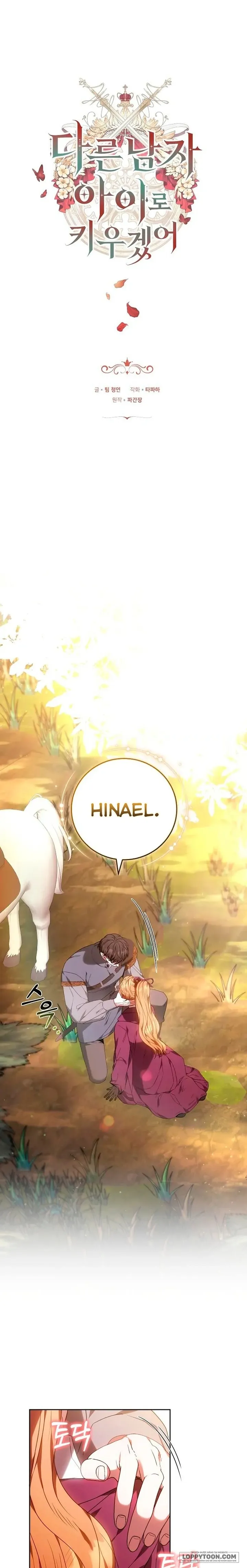 Lần Này Tôi Sẽ Sinh Con Với Người Đàn Ông Khác - Chap 30 - Trang 1