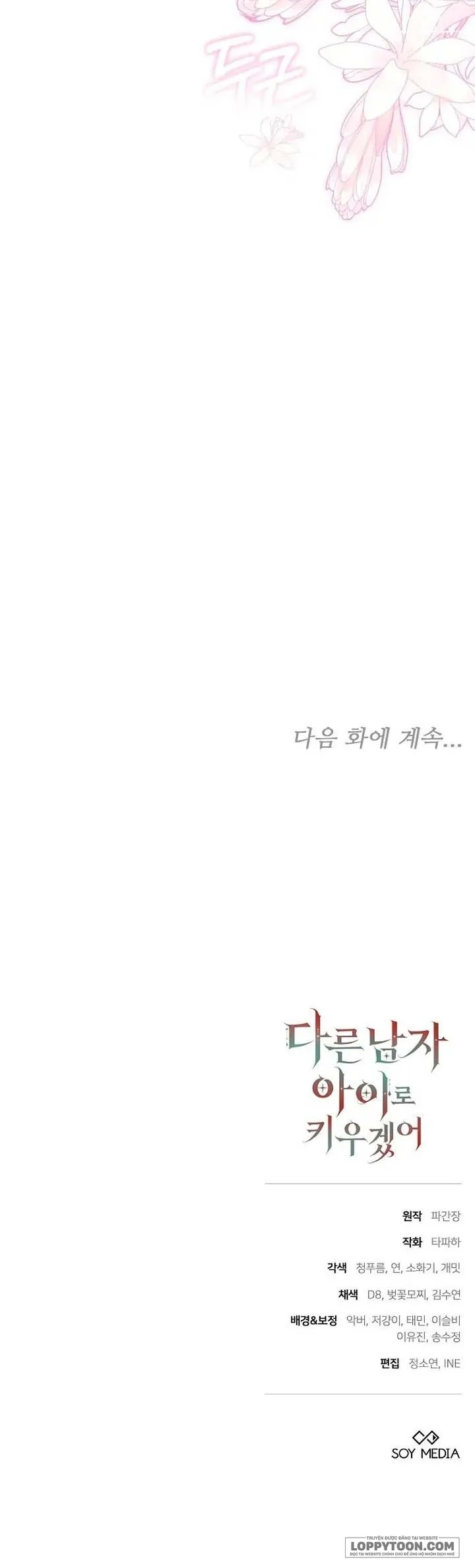 Lần Này Tôi Sẽ Sinh Con Với Người Đàn Ông Khác - Chap 31 - Trang 24