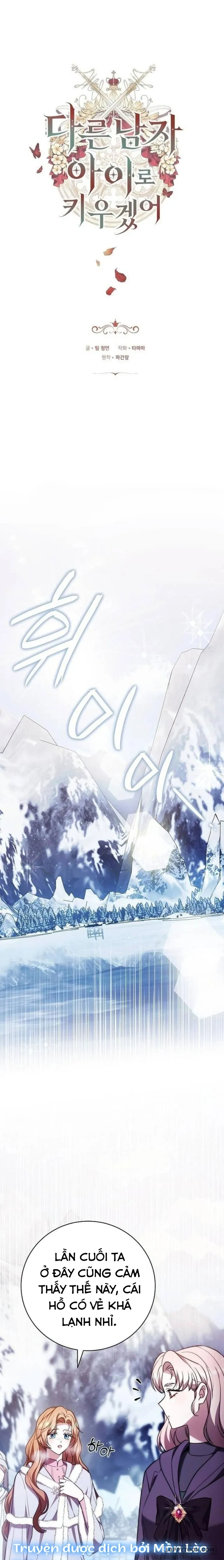 Lần Này Tôi Sẽ Sinh Con Với Người Đàn Ông Khác - Chap 51 - Trang 1