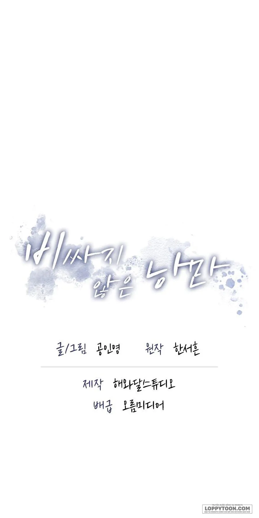 Lãng Mạn Chân Phương - Chap 34 - Trang 21