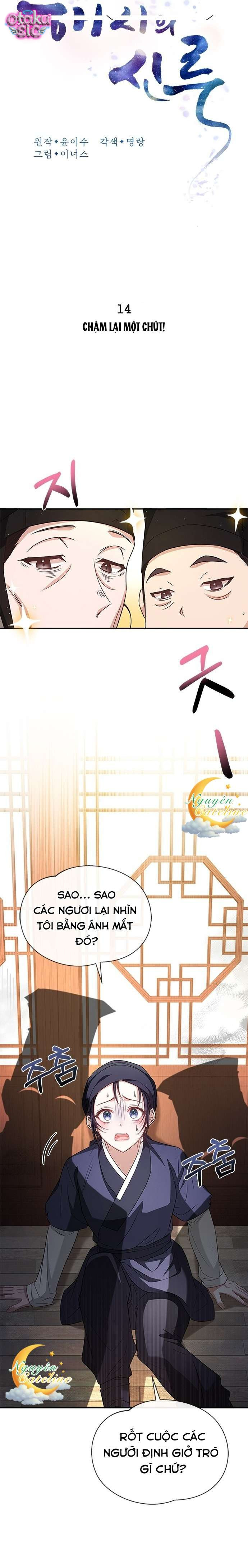 Lầu Sinru của Haesi. - Chap 14 - Trang 12