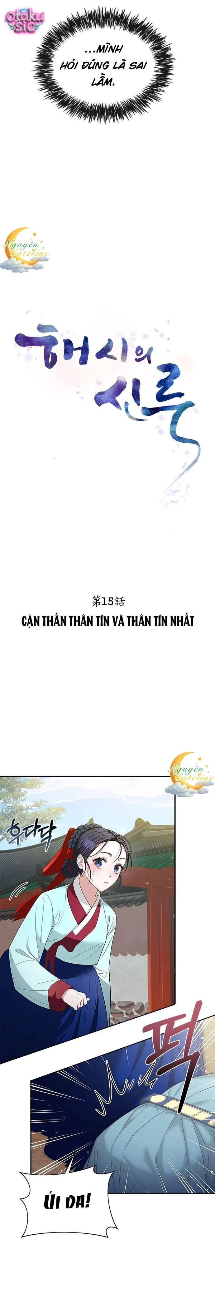 Lầu Sinru của Haesi. - Chap 15 - Trang 11