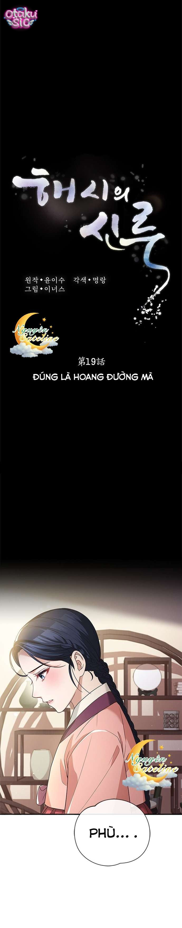 Lầu Sinru của Haesi. - Chap 19 - Trang 12