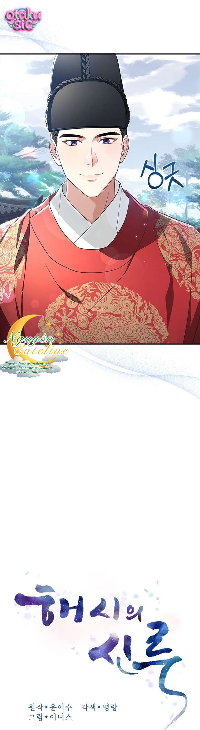 Lầu Sinru của Haesi. - Chap 20 - Trang 11