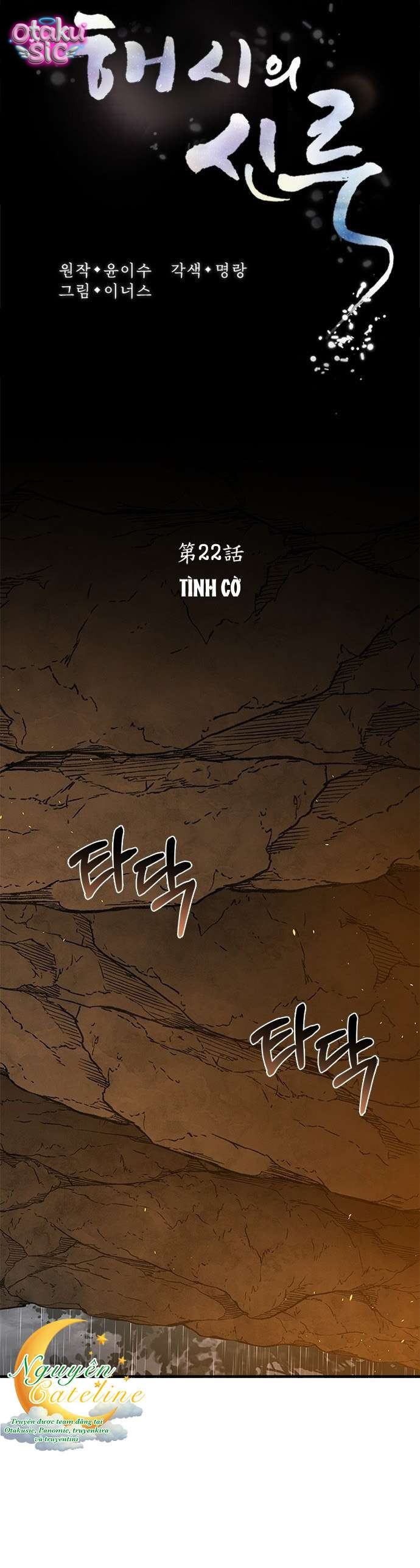 Lầu Sinru của Haesi. - Chap 22 - Trang 14