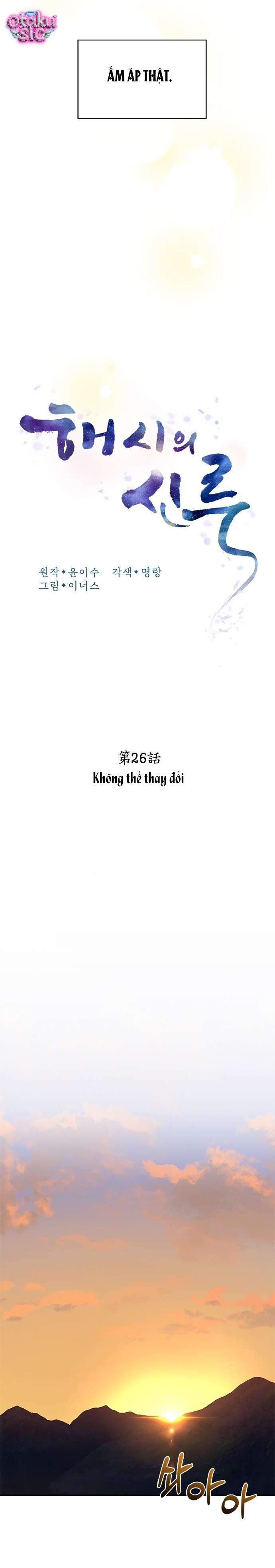 Lầu Sinru của Haesi. - Chap 26 - Trang 16