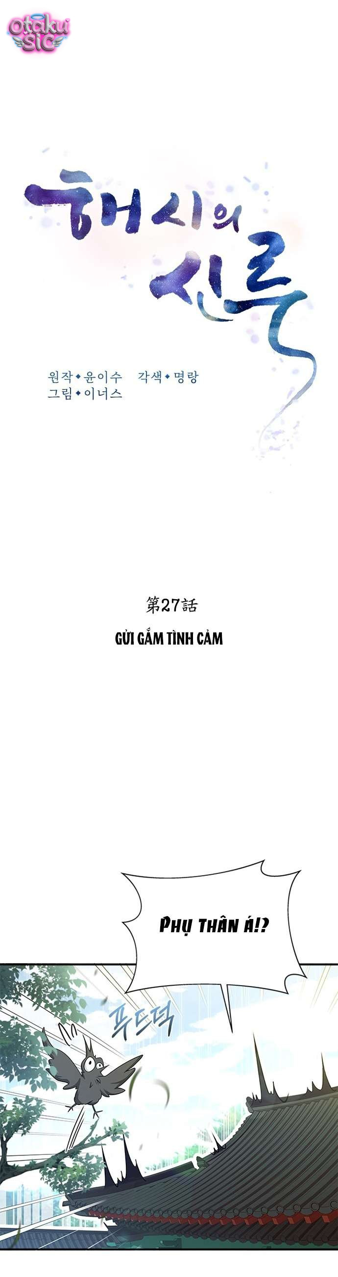 Lầu Sinru của Haesi. - Chap 27 - Trang 8