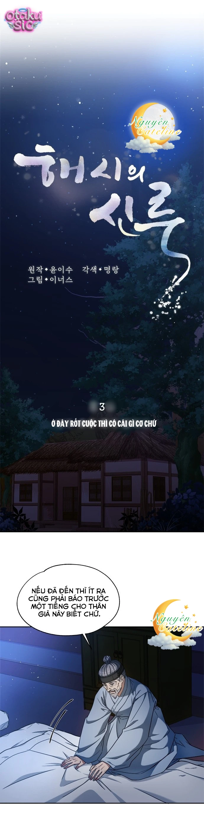 Lầu Sinru của Haesi. - Chap 3 - Trang 12