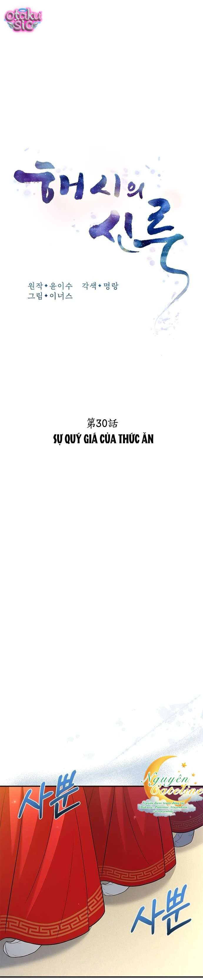 Lầu Sinru của Haesi. - Chap 30 - Trang 11
