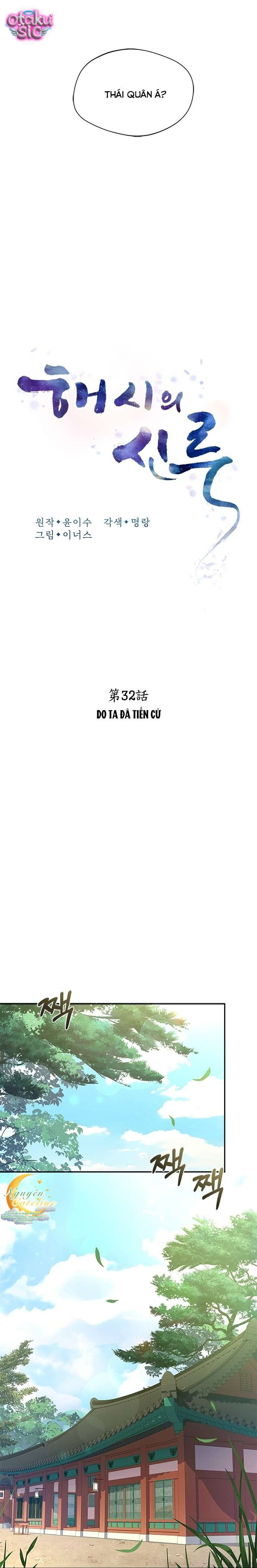 Lầu Sinru của Haesi. - Chap 32 - Trang 11