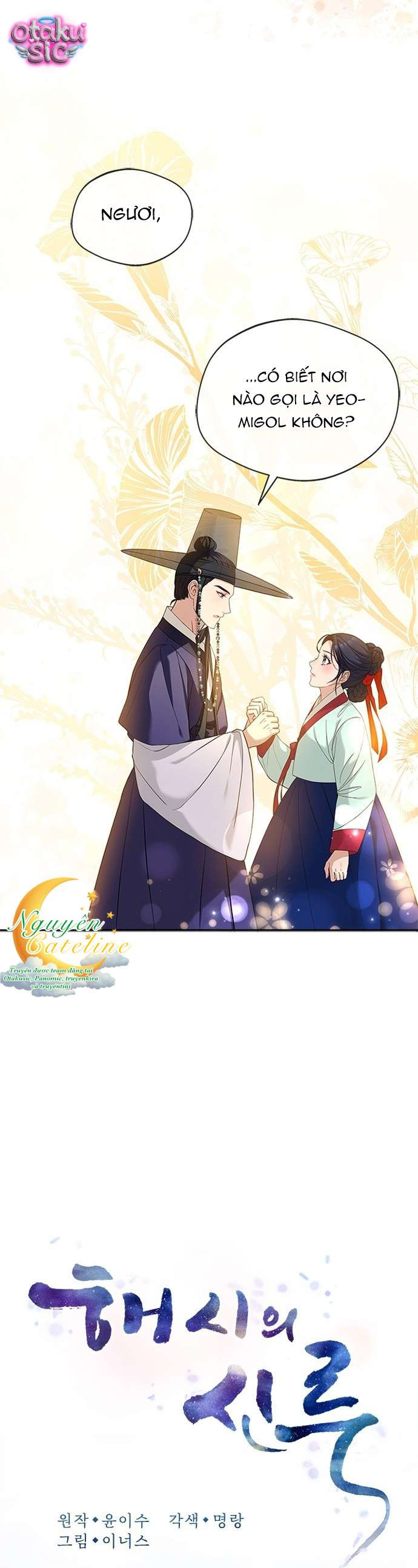 Lầu Sinru của Haesi. - Chap 35 - Trang 14
