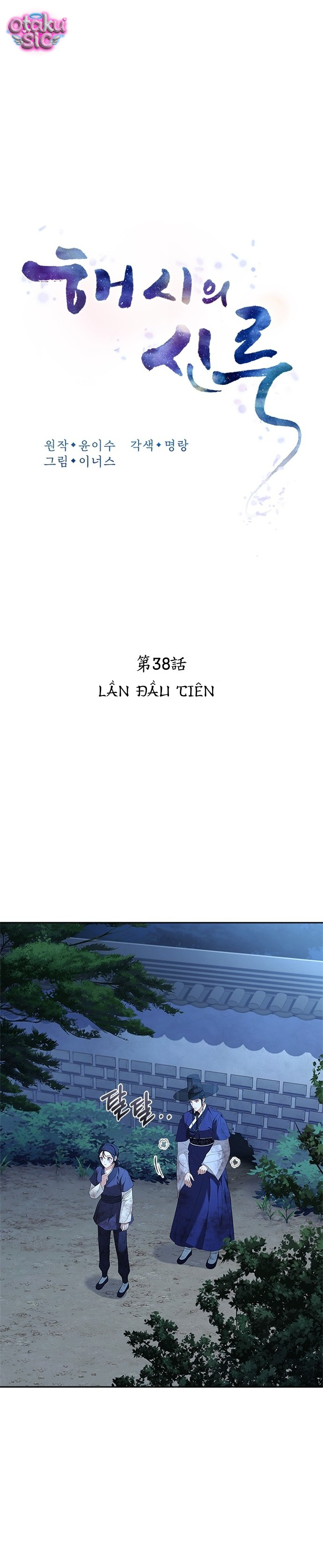 Lầu Sinru của Haesi. - Chap 38 - Trang 10