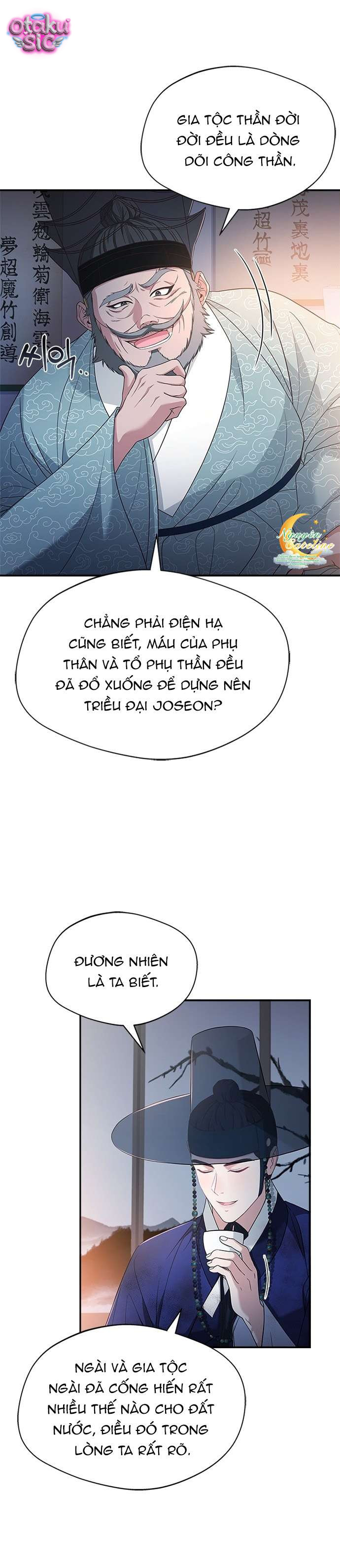 Lầu Sinru của Haesi. - Chap 39 - Trang 12