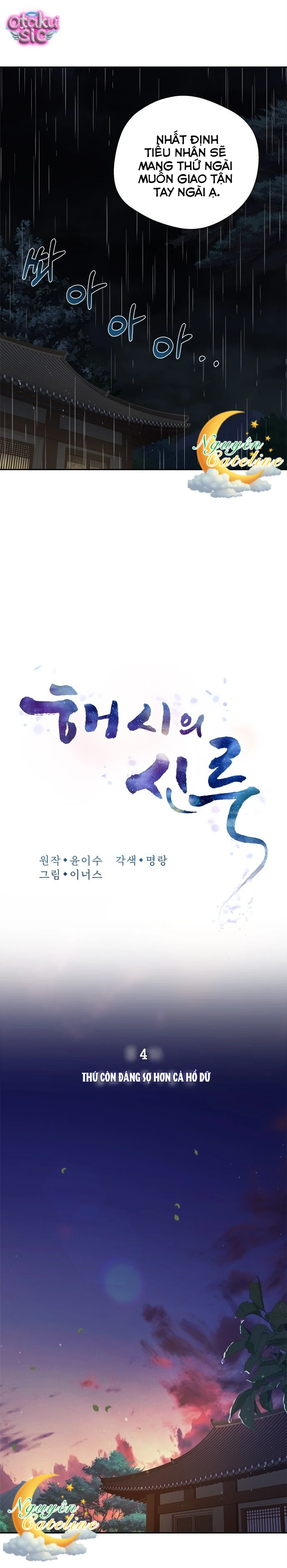 Lầu Sinru của Haesi. - Chap 4 - Trang 9
