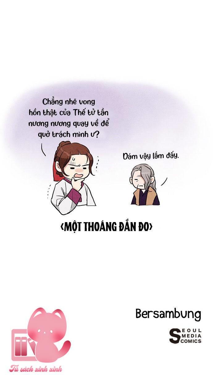 Lệnh Cấm Hôn - Chap 11 - Trang 73