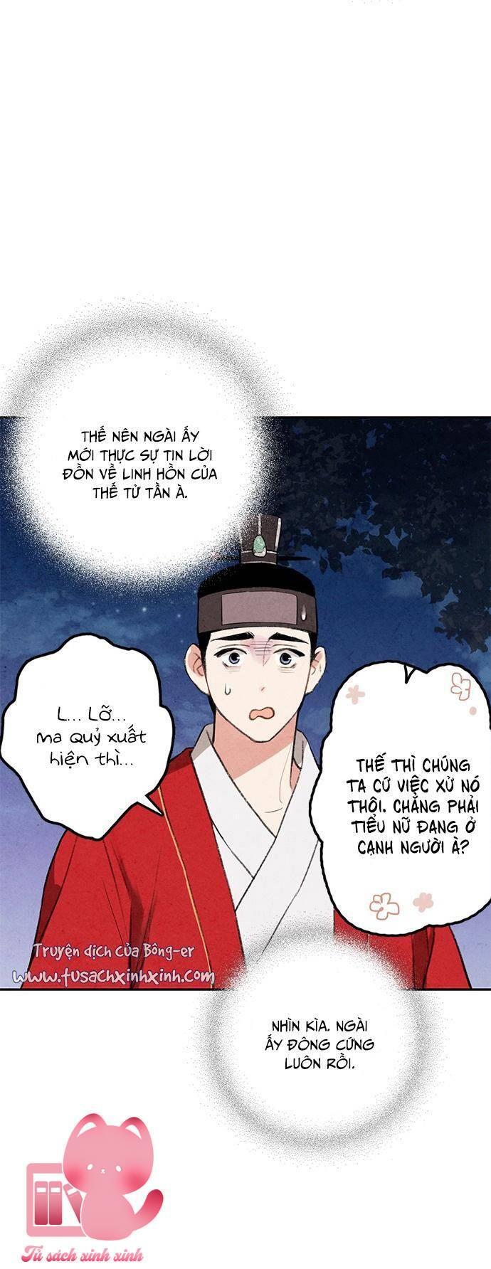 Lệnh Cấm Hôn - Chap 12 - Trang 16