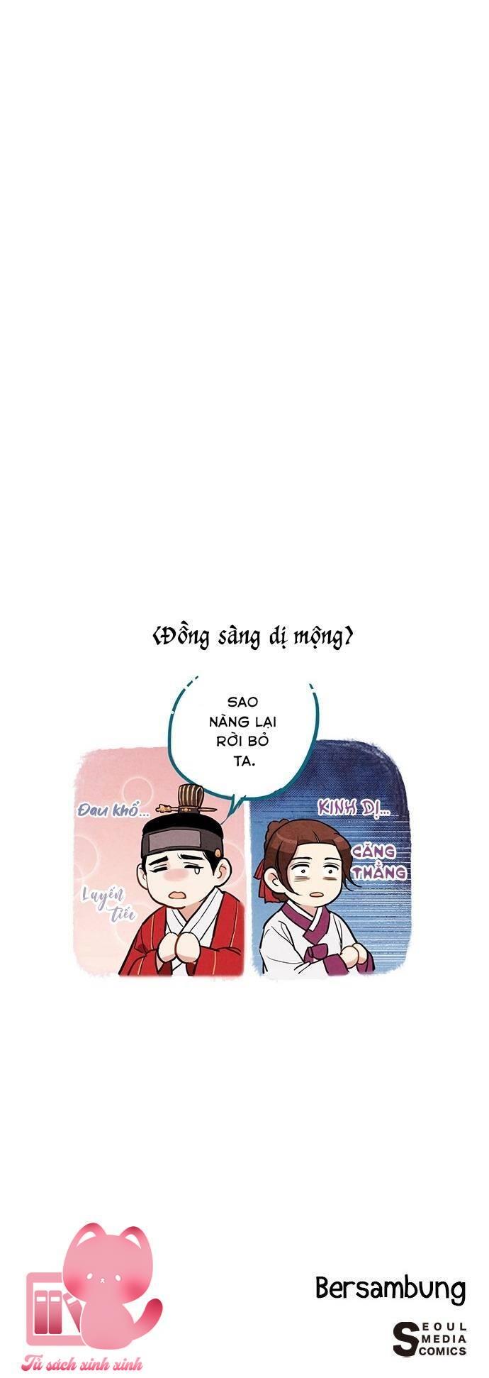 Lệnh Cấm Hôn - Chap 16 - Trang 65