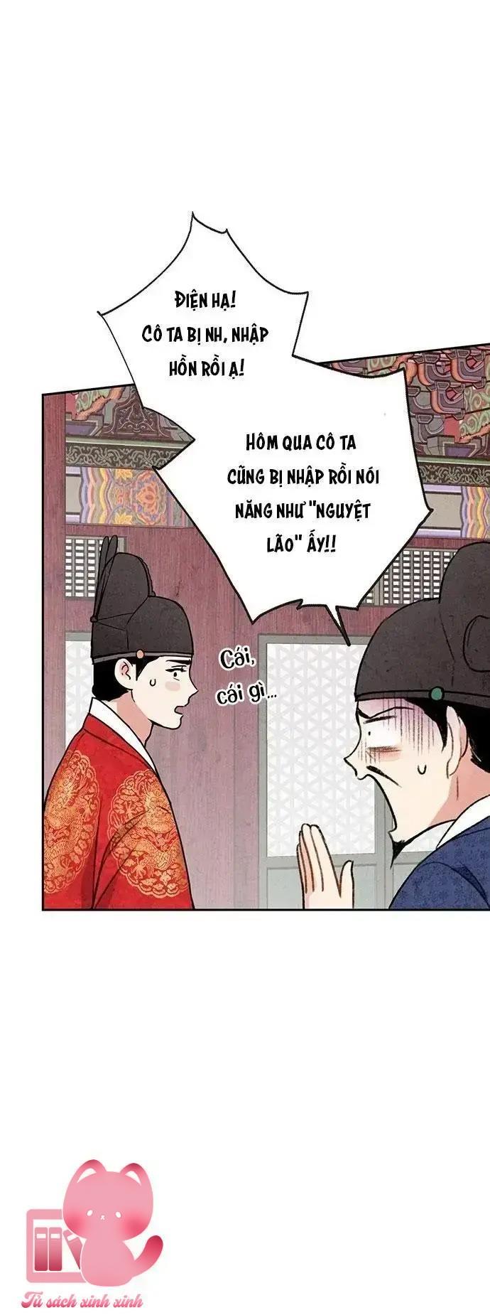 Lệnh Cấm Hôn - Chap 7 - Trang 34