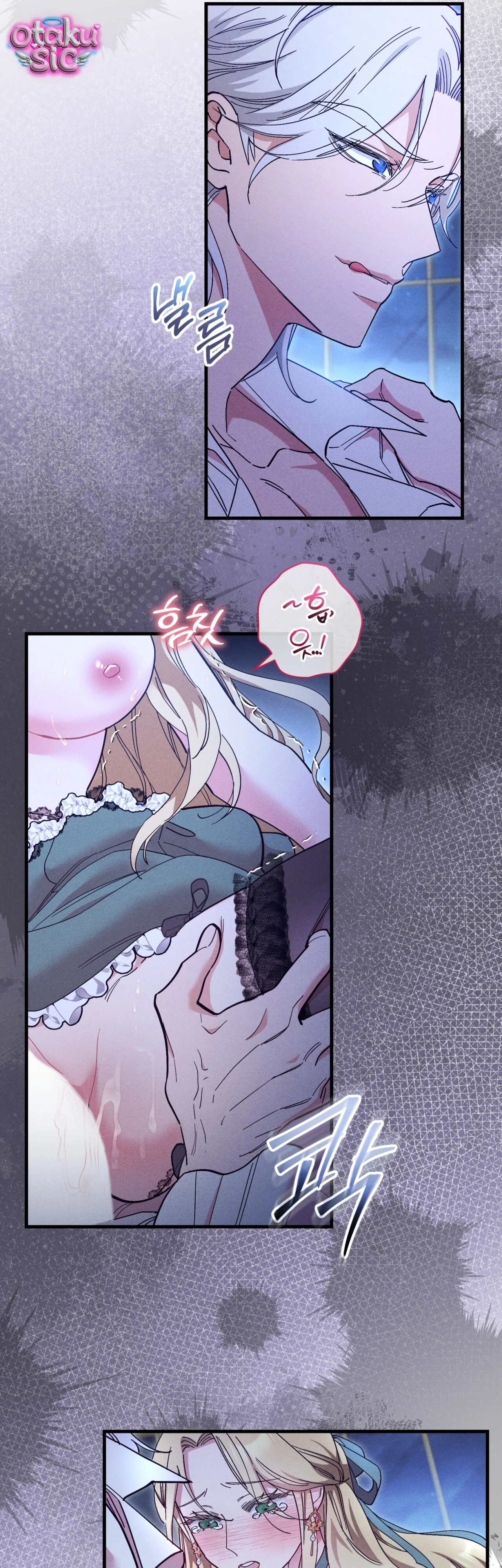 Lịch sử ở thư viện - Chap 1 - Trang 18