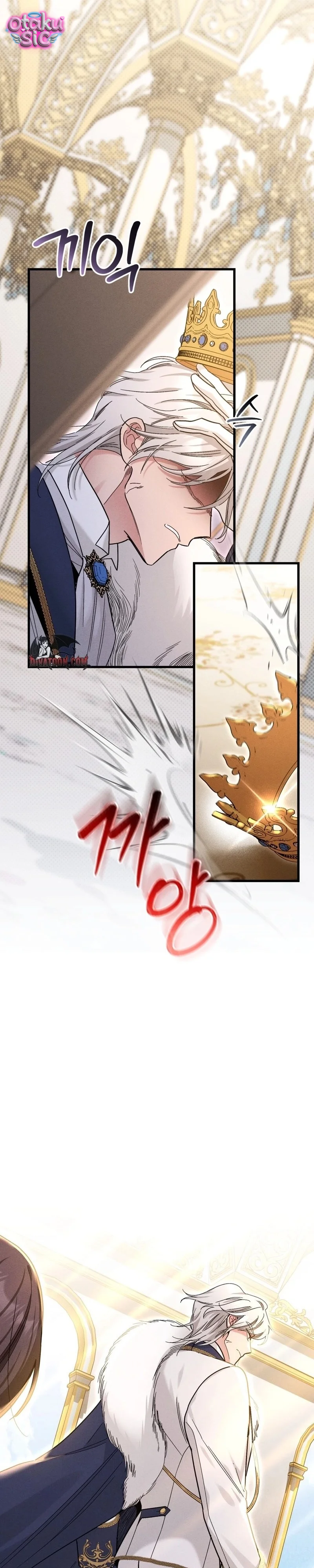 Lịch sử ở thư viện - Chap 6 - Trang 25