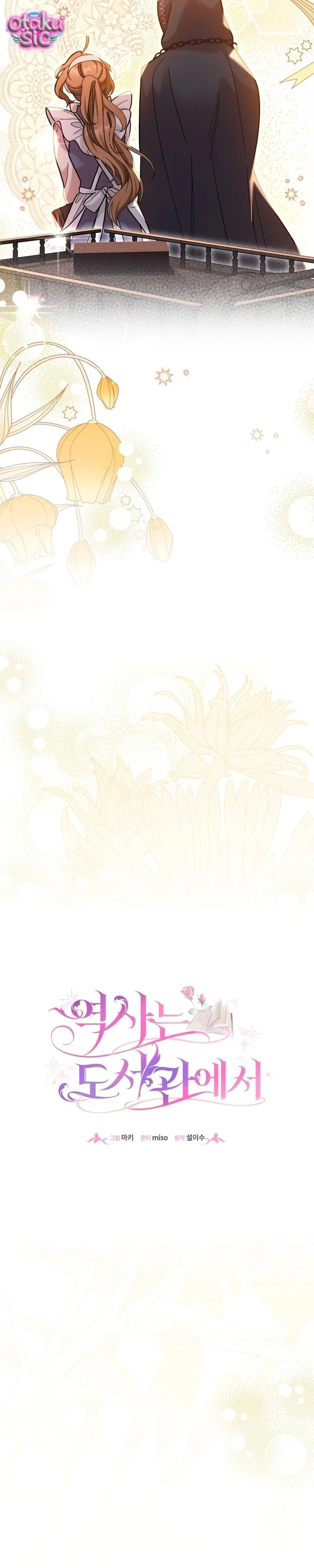 Lịch sử ở thư viện - Chap 6 - Trang 4