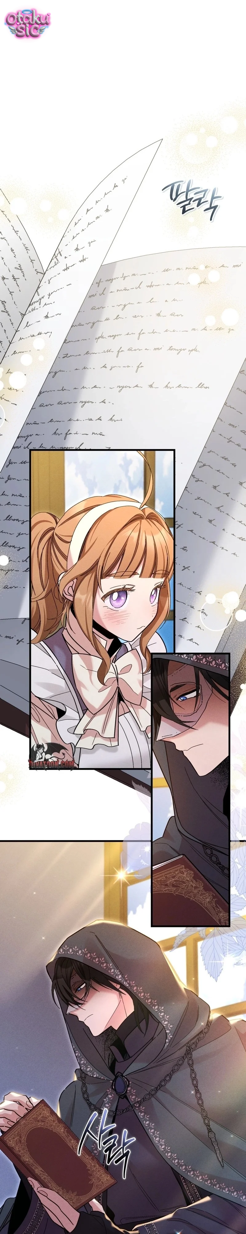 Lịch sử ở thư viện - Chap 6 - Trang 5