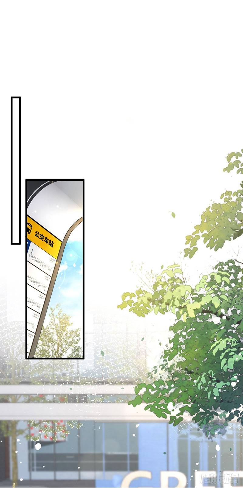 Lỡ Cưỡng Ép Nhầm Ông Trùm Ẩn Thân - Chap 1 - Trang 1