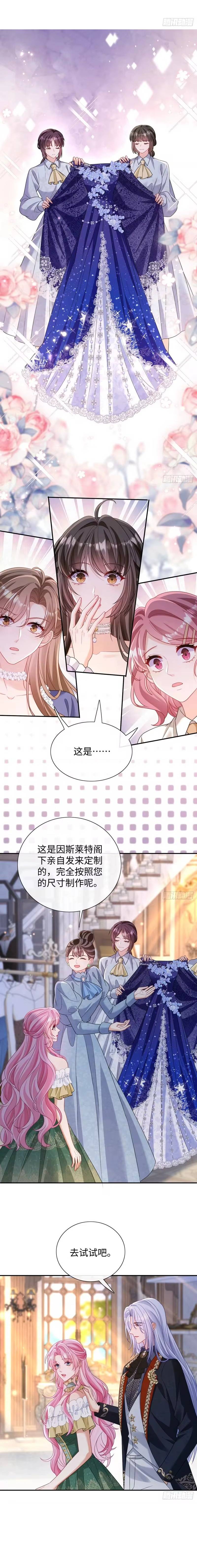Lỡ Cưỡng Ép Nhầm Ông Trùm Ẩn Thân - Chap 25 - Trang 3