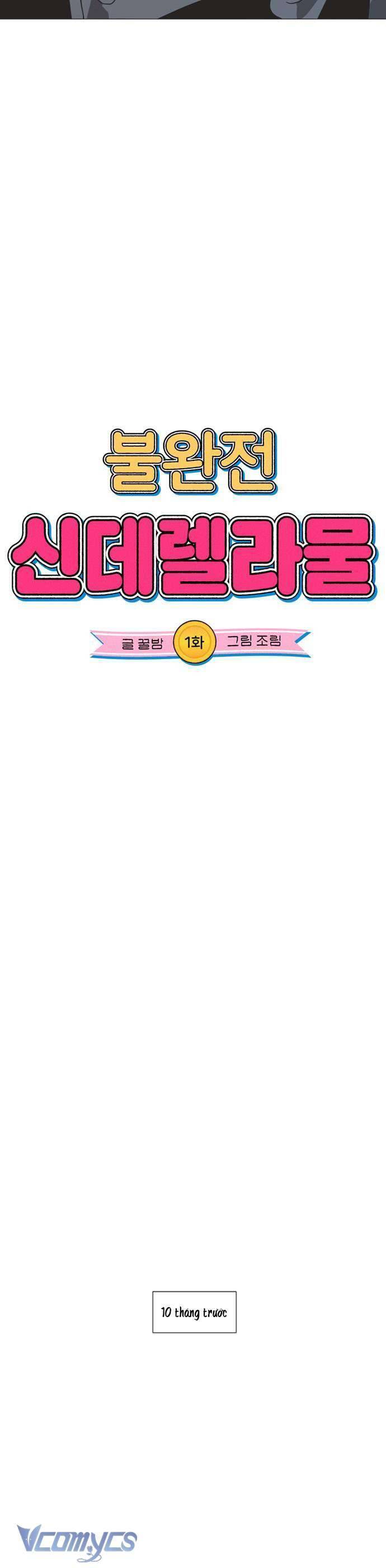 Lọ Lem Không Hoàn Hảo - Chap 1 - Trang 21