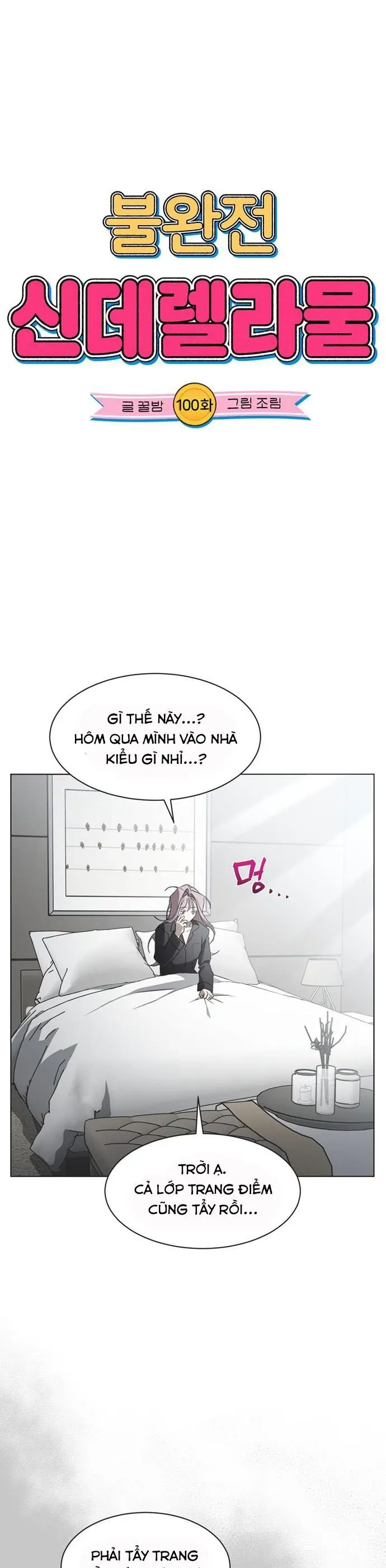 Lọ Lem Không Hoàn Hảo - Chap 100 - Trang 7