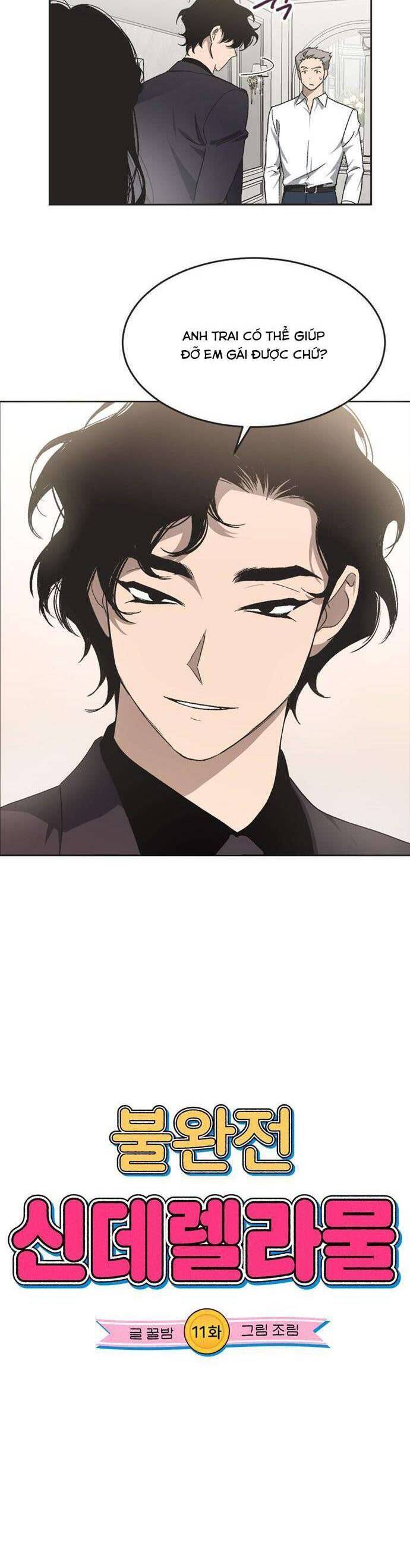 Lọ Lem Không Hoàn Hảo - Chap 11 - Trang 4