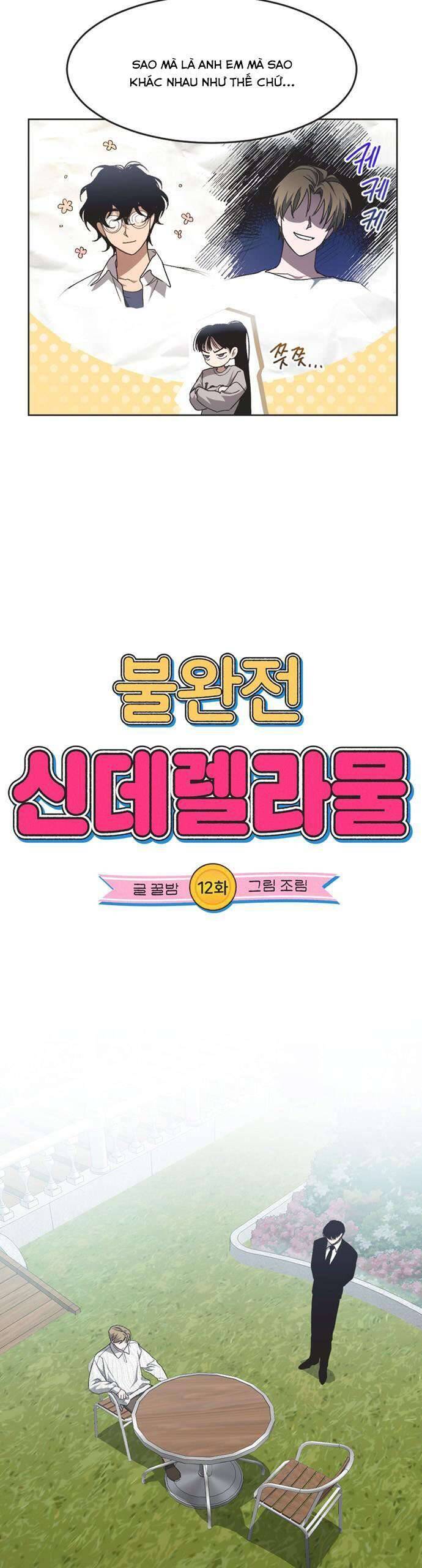 Lọ Lem Không Hoàn Hảo - Chap 12 - Trang 3