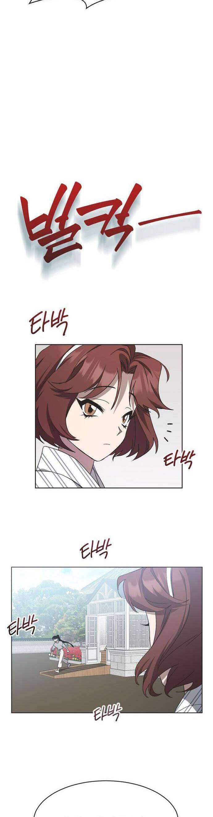 Lọ Lem Không Hoàn Hảo - Chap 13 - Trang 4