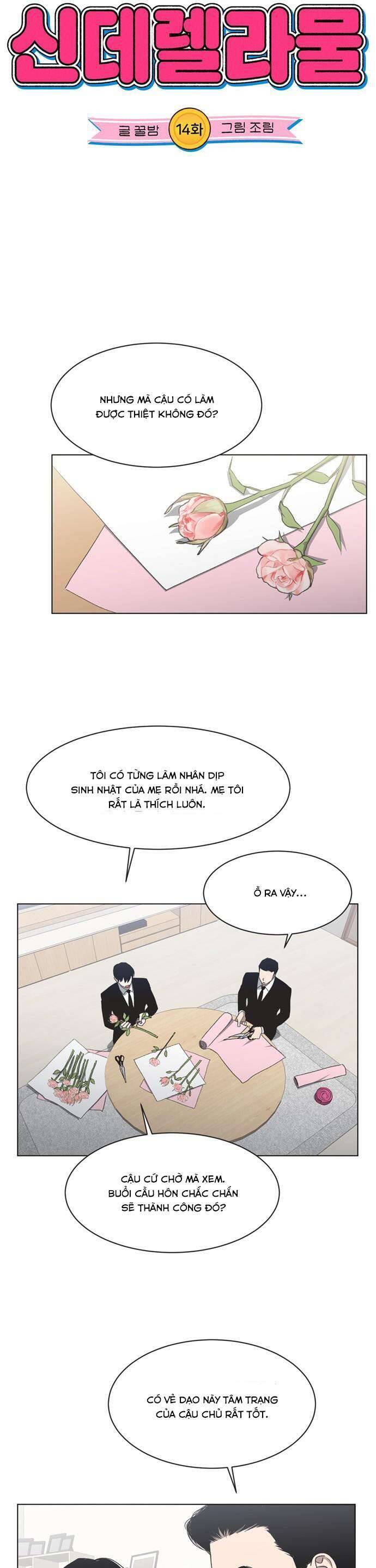 Lọ Lem Không Hoàn Hảo - Chap 14 - Trang 5
