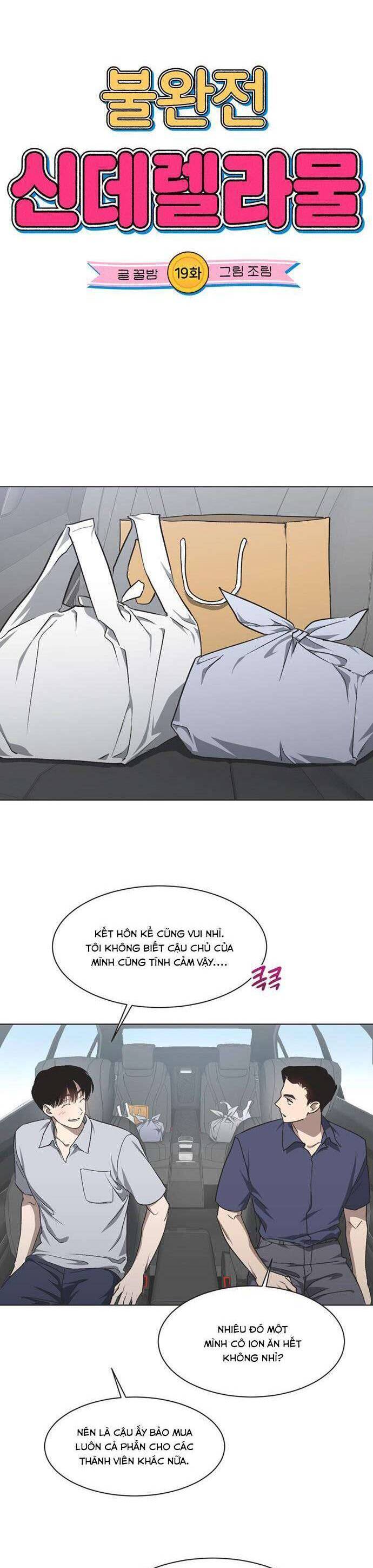 Lọ Lem Không Hoàn Hảo - Chap 19 - Trang 4