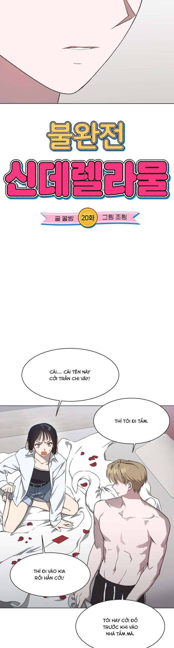 Lọ Lem Không Hoàn Hảo - Chap 20 - Trang 5