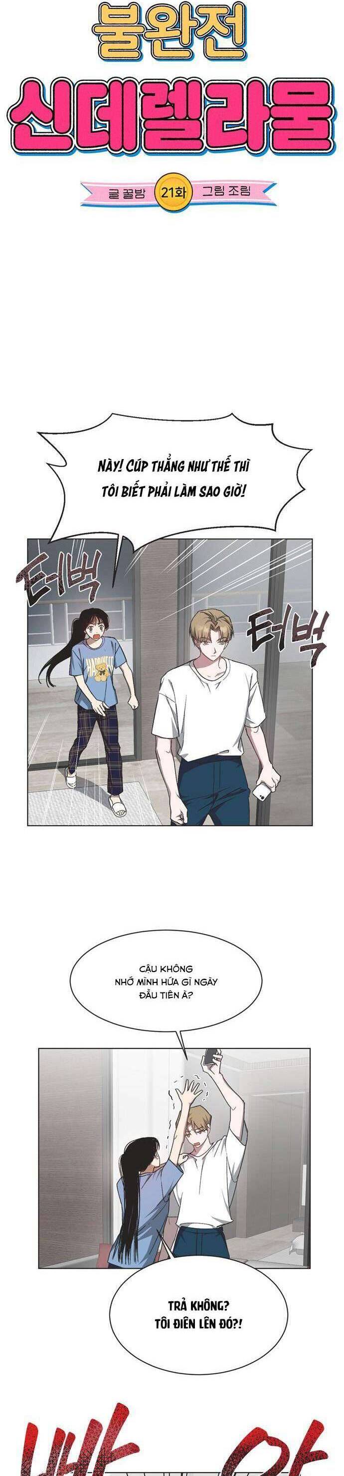 Lọ Lem Không Hoàn Hảo - Chap 21 - Trang 4